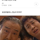 이런 것도 걍 ㅁㅎㅂㅈ 자분같음 물이 아니라 여시 아님? 이미지