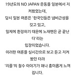 걍 말하는 건데 이미지