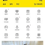 강퇴 당해도 다시 재가입하는법 이미지