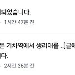 중국글썼더니 활중당함 이미지