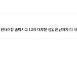 본계 활중이유 기억안나서 백업했는데 이미지