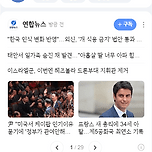 카카오계정 그대로 두고 다음만 탈퇴하면 계속 쓸수있음 이미지