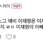 중국인이랑 말섞었네 샤갈 이미지