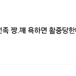 와 진짜 통제 개심하구나 이미지