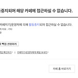 이 댓글이 활중 당할 댓글이라고 생각함? 이미지