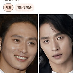 모범택시 빌런 검사랑 피지컬아시아 몽골 곡예사 닮앗다 이미지