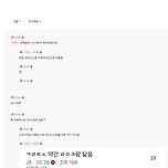 미화부장 하붕이네 이미지