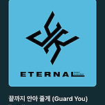 I’m here for you 이미지