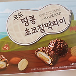 우도찰떡파이 이미지