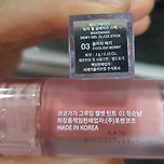 여쿨라 립조합 추천하고 갈래~ 이미지