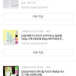 닥터지 필링젤&amp;메디힐 마스크팩 이미지