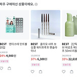 덴티스테 민트볼 최고 이미지