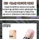 올리브영 1만원대 가성비 꿀템 모음 이미지