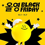 올리브영 블랙프라이데이 COMING SOON 이미지