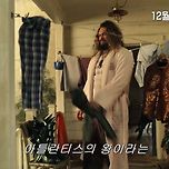 아쿠아맨 so handsome guy ... 이미지