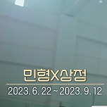 [환승연애3] 재회하고 싶으면 그냥 재회하면 되지 왜 여길 나온거야? 이미지