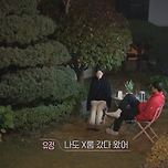 환승연애3) 미련 많아보이는 창진 vs 사이다 유정 이미지