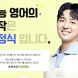 이주원 누구 닮았다 어디서 많이 봤다 했는데 이미지