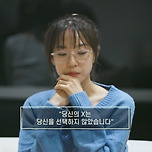 환승연애3) 13년을 만난 나도 못해준걸 2-3일된 사람이 해주니까.. 이미지