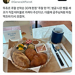 천안 유명빵집 뚜주루 주말 한끼 세트.jpg 이미지