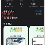 '손목닥터9988' 건강관리 인앱서비스 적립 4차 5차계속 나올겁니다ㅣ연장/신청/오류/연동/포인트/접수/승인/누리집/분실 이미지