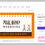 &#39;손목닥터9988&#39; 걷기에 좋은 서울숲 &#39;제주올레&#39; 걷기 프로그램...&#39;지금, 올레?&#39; 센터 오픈 이미지