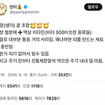 월경(생리) 꿀 조합 이미지