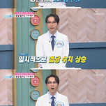 당뇨 환자들의 공통적인 특징 이미지