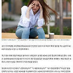 "혹시 화났어?" 이 말 자주하는 사람은 이 병.jpg 이미지