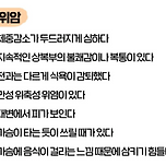 알아둬야 할 각종 질병 전조증상들.jpg 이미지