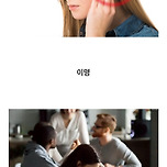 공황장애 유발하는 카페인 이미지