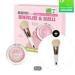 크리니크 치크팝 이미지