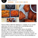 로제떡볶이는 떡군이네떡볶이!! 광광우는 리뷰 이미지