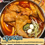 떡볶이맛집 청년다방 메뉴&amp;실사 모음 이미지