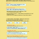 호갱 안되는 휴대폰 구매 꿀팁 이미지