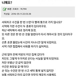 한 번 쓴 수건은 무조건 빨래통에 집어넣는 것 아니에요? 이미지