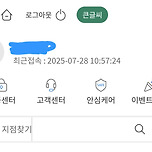 은행 업무 빨리 보는 꿀팁 이미지