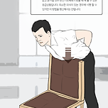 셀프 하임리히 방법 이미지