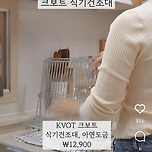 이케아 사고싶은 물건 이미지