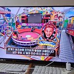 2026년 3월 1일 인천에 간 1박2일 이미지