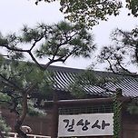 2025년 10월 7일 길상사/나폴레옹과자점 성북본점/성북동칼국수의 낙지칼만두국 이미지