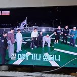 2025년 11월 2일 독도에 간 1박2 이미지