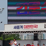 2025년 6월 1일 구리광장 이미지