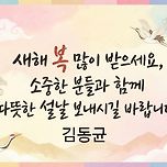 2026년 2월 17일 설날 배너 이미지