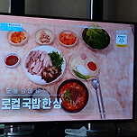 2025년 6월 8일 전남 여수/강화도에 간 1박2일/k리그2 인천 유나이티드 대 부천fc1995 중계방송 시청 이미지