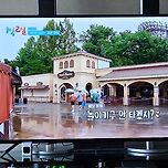 2025년 8월 10일 에버랜드와 경기도 용인에 간 1박2일/k리그1 대전 하나시티즌 대 수원fc 중계방송 시청 이미지