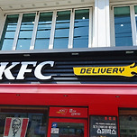 2024년 9월 8일 kfc구리돌다리점/구리전통시장 이미지