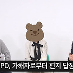 그알 PD에게 자기 덕분에 돈 벌어서 좋겠다고 편지 보낸 부산 돌려차기남 이미지