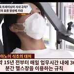 헬스장 안가면 상여 깎아버린다는 일본회사 이미지