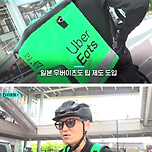 옆나라에 슬금슬금 도입되기 시작한 제도 이미지